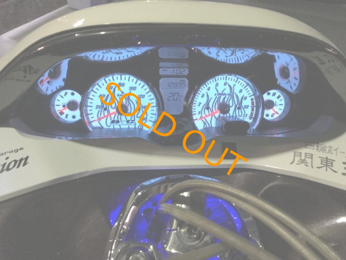 画像3: スカイウェイブ250  太足 マッドポッド エアサス  (3)