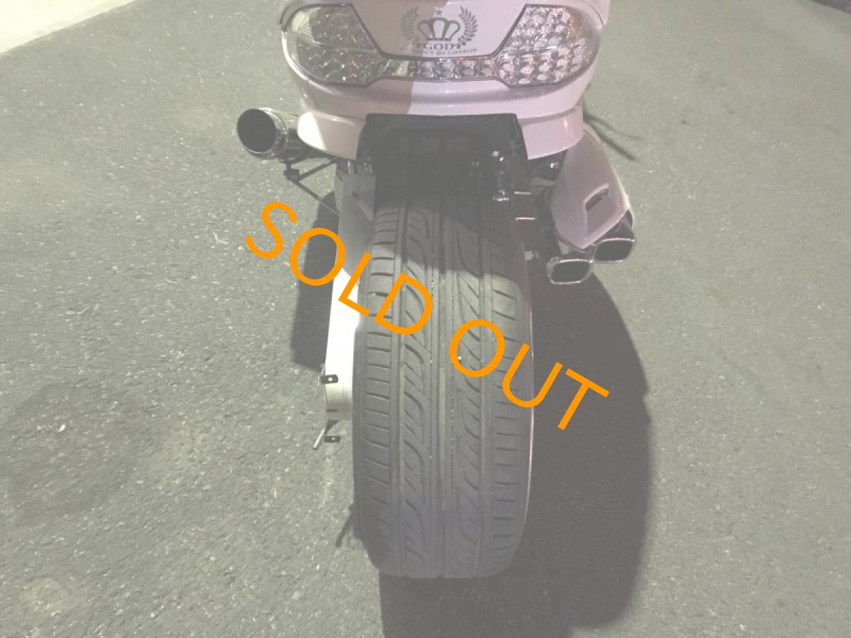 画像11: スカイウェイブ250  太足 マッドポッド エアサス  (11)