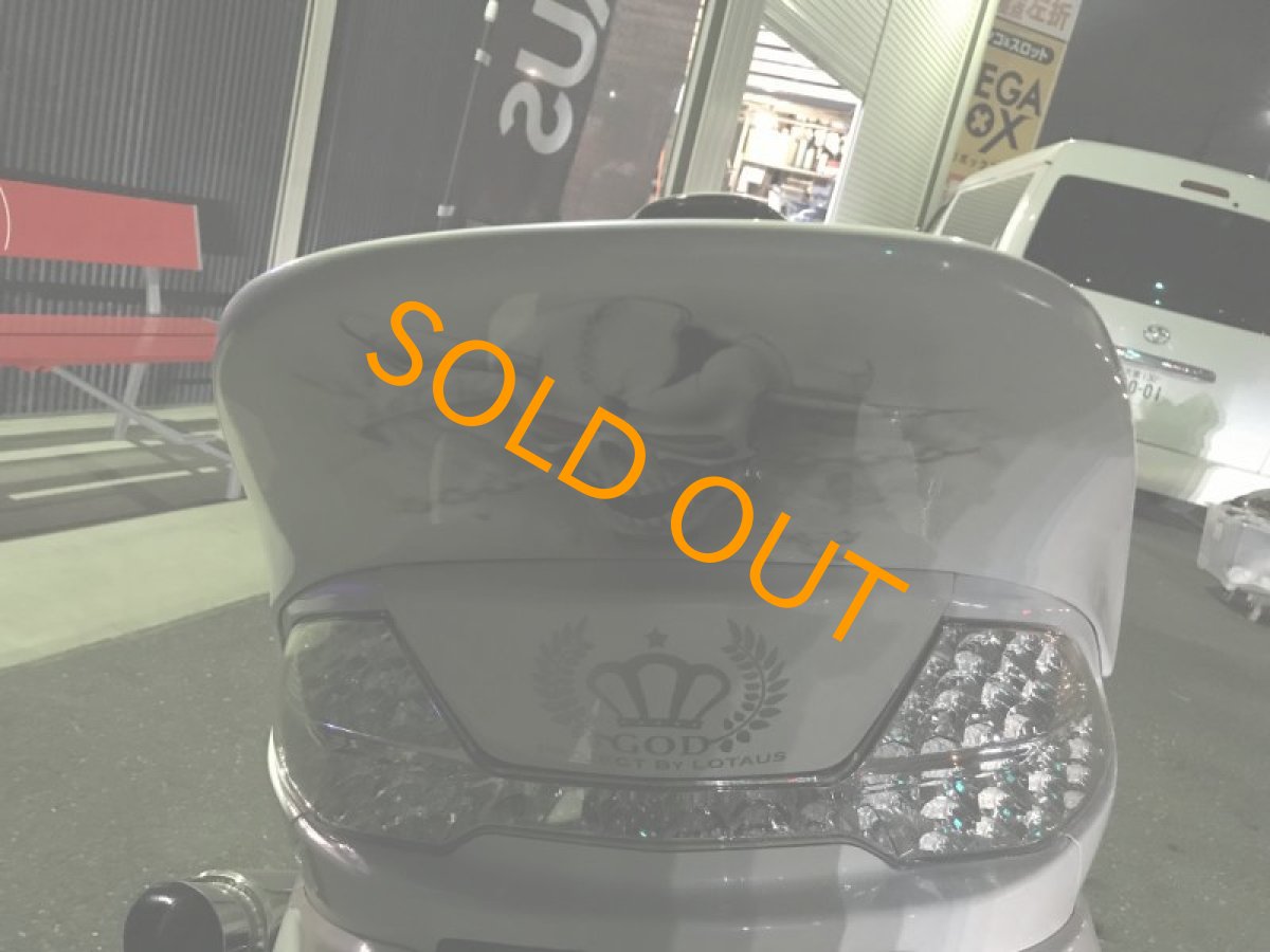 画像5: スカイウェイブ250  太足 マッドポッド エアサス  (5)