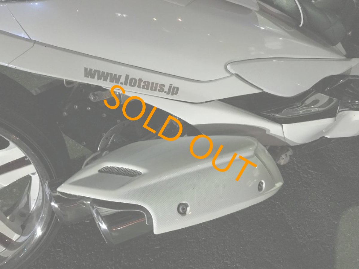 画像4: スカイウェイブ250  太足 マッドポッド エアサス  (4)