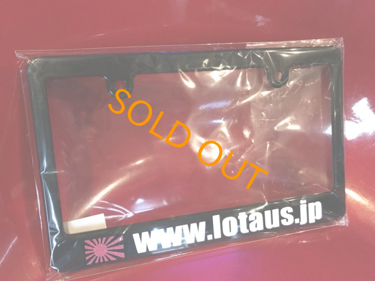 画像2: LOTAUSナンバーフレーム  (2)