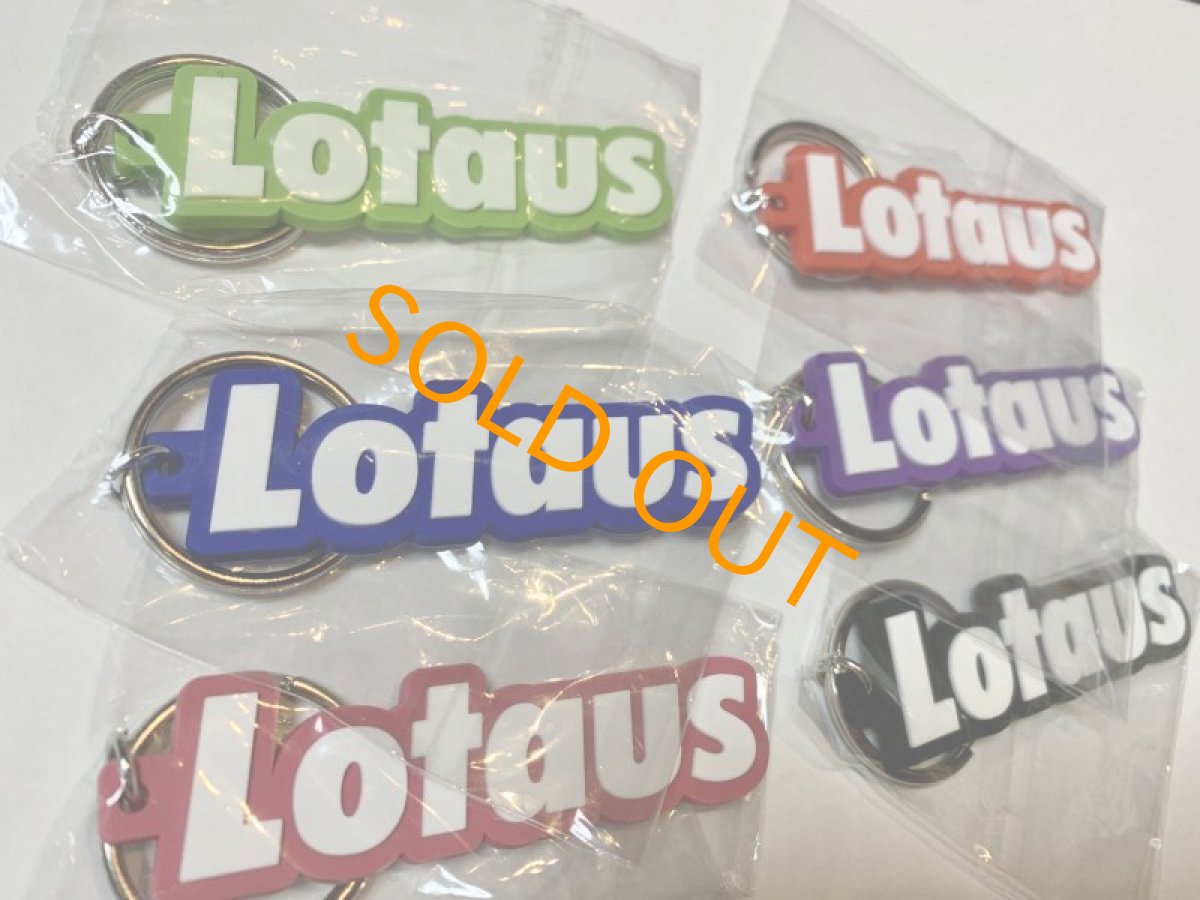 画像3: LOTAUS キーホルダー (3)