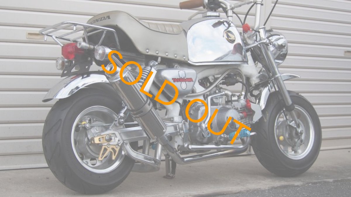 画像3: HONDA GORILLA(Z50J) 88cc ボアアップ ロンスイ ローダウン メッキゴリラカスタム (3)