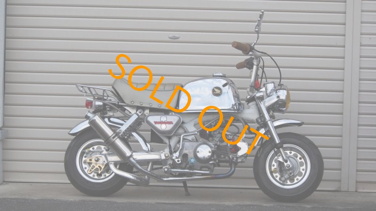 画像2: HONDA GORILLA(Z50J) 88cc ボアアップ ロンスイ ローダウン メッキゴリラカスタム (2)