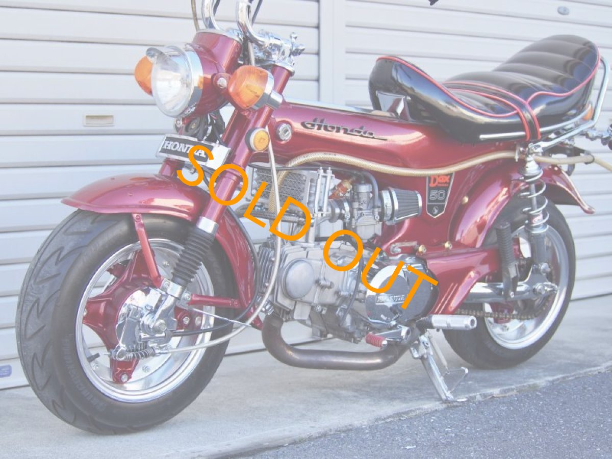 画像8: HONDA DAX50(ST50) ボアアップ ローダウン メッキカスタム ダックスカスタム　中古車 (8)