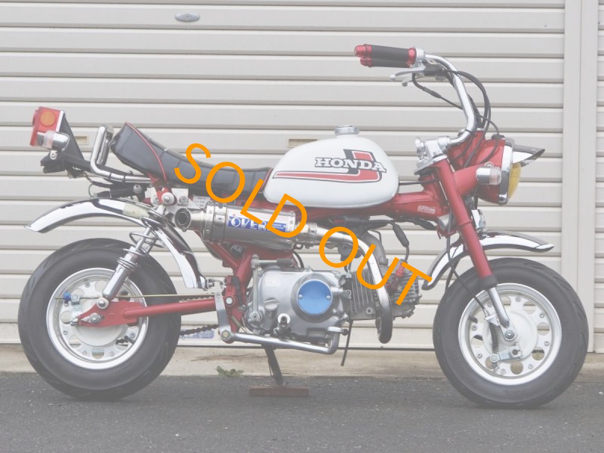 画像6: HONDA モンキー (AB27) 　TAKEGAWAボアアップ　Overマフラー　Gcraftホイール カスタム (6)