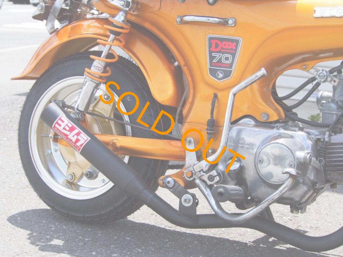 画像4: HONDA DAX50(ST50) 初期型　ボアアップ ローダウン ダックスカスタム　中古車 (4)