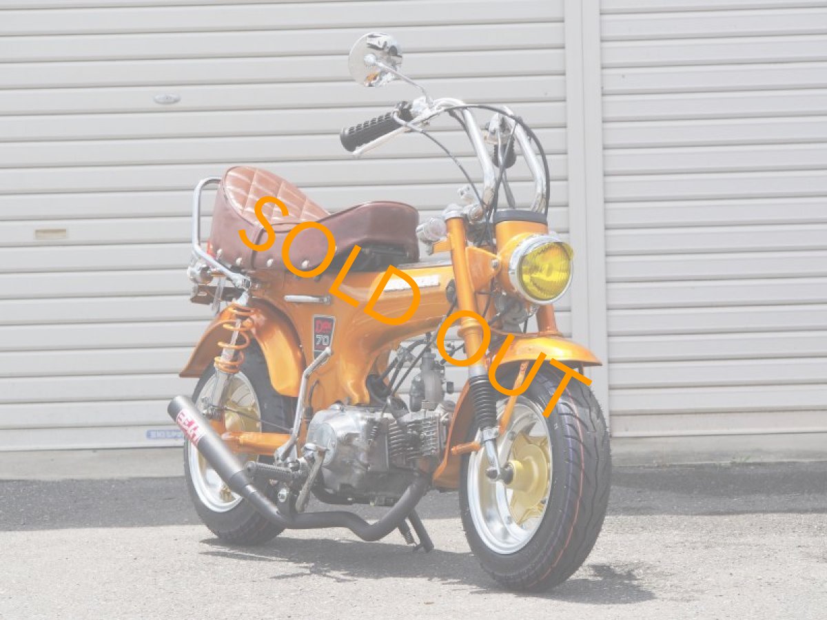 画像2: HONDA DAX50(ST50) 初期型　ボアアップ ローダウン ダックスカスタム　中古車 (2)
