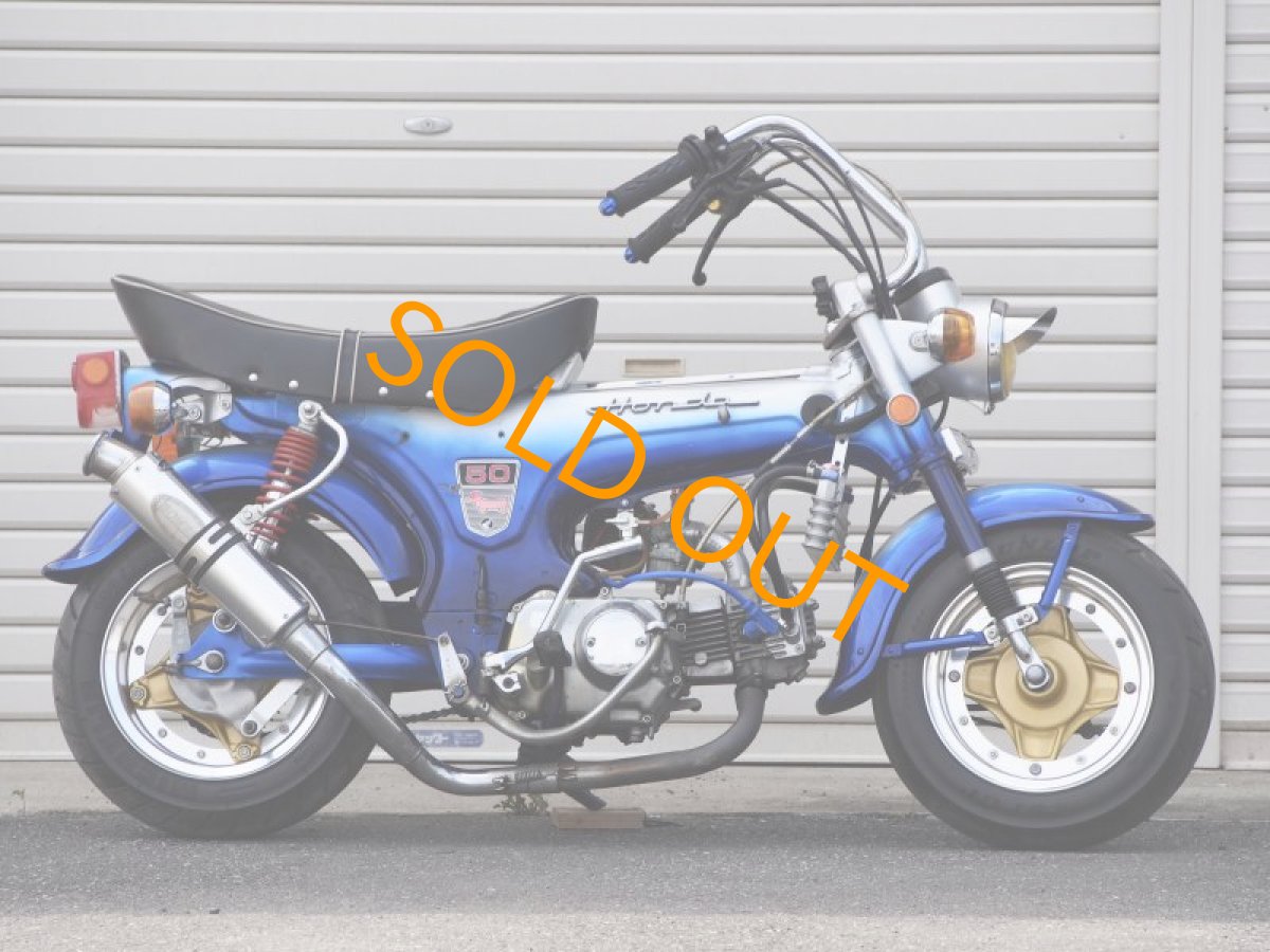 画像4: HONDA DAX50(ST50) ワイドホイール　ボアアップ ローダウン ダックスカスタム　クラッチ付　中古車 (4)