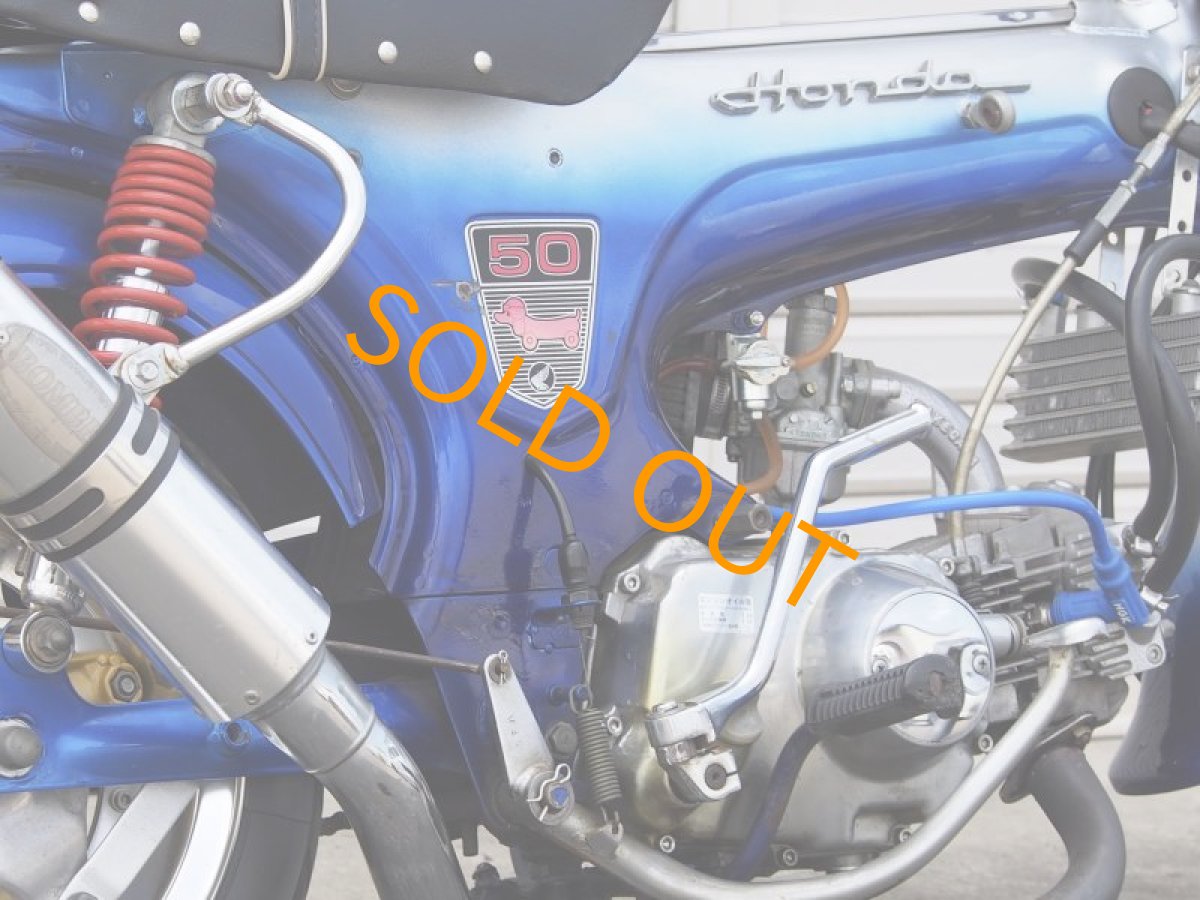 画像11: HONDA DAX50(ST50) ワイドホイール　ボアアップ ローダウン ダックスカスタム　クラッチ付　中古車 (11)