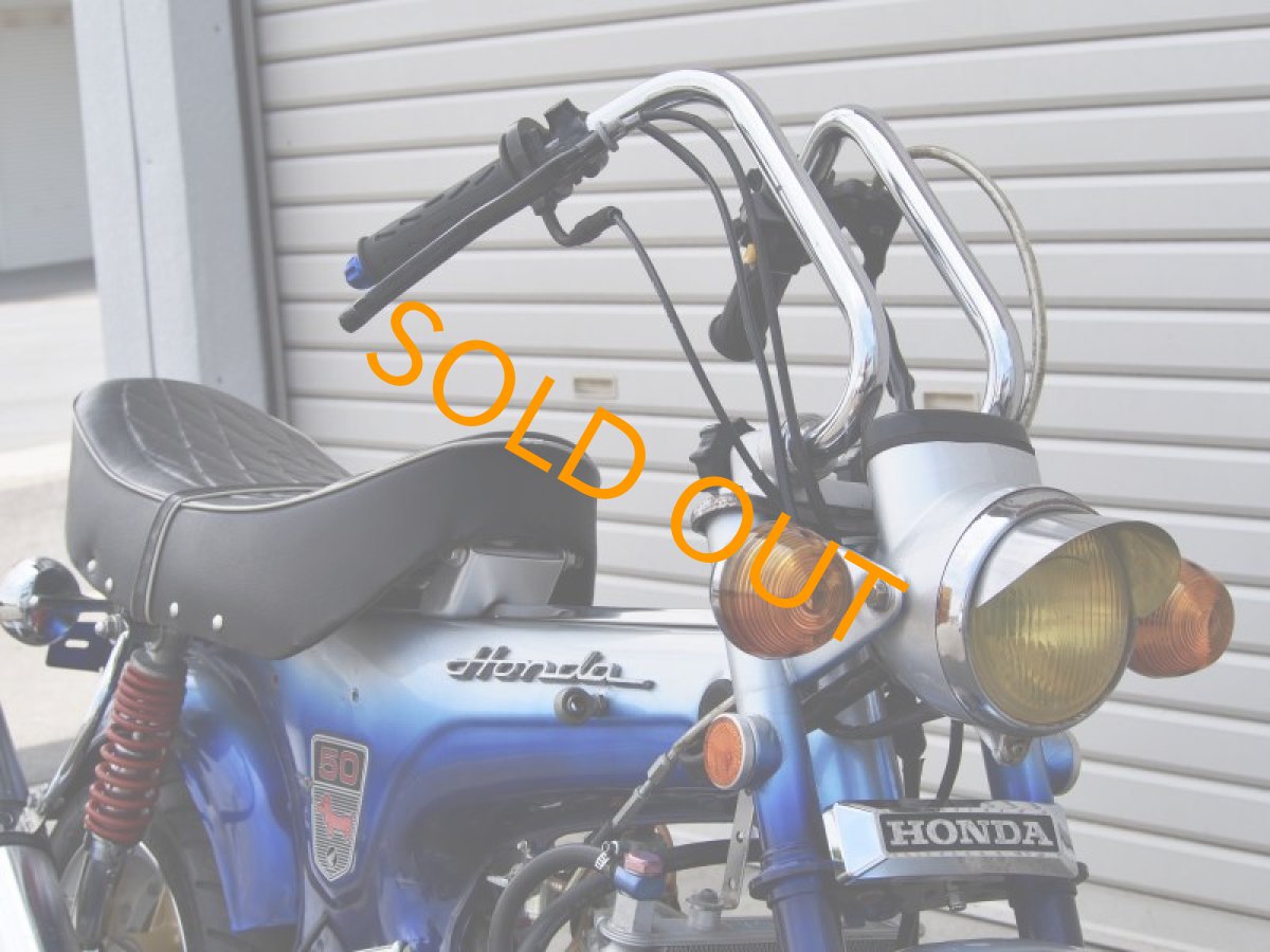 画像5: HONDA DAX50(ST50) ワイドホイール　ボアアップ ローダウン ダックスカスタム　クラッチ付　中古車 (5)