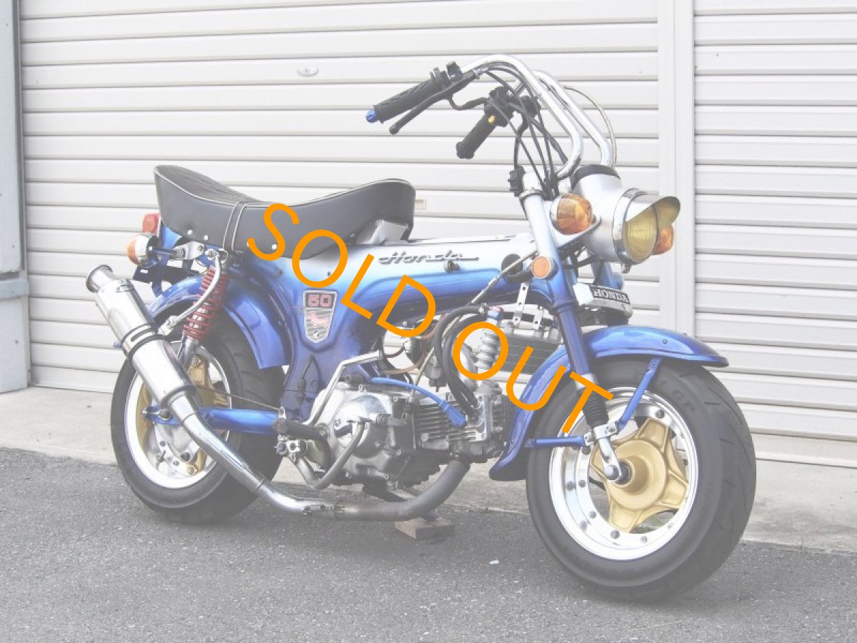 画像12: HONDA DAX50(ST50) ワイドホイール　ボアアップ ローダウン ダックスカスタム　クラッチ付　中古車 (12)