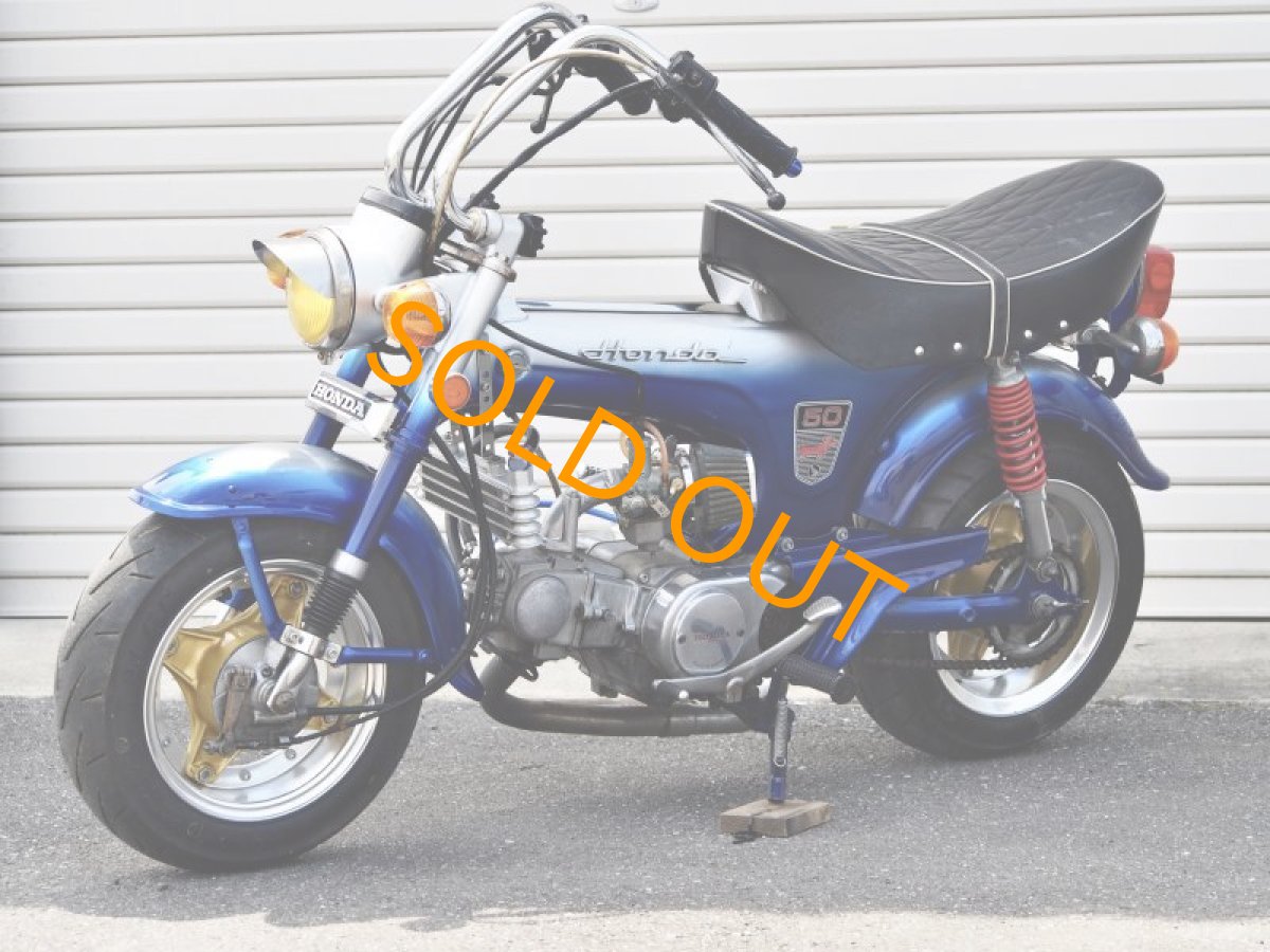 画像2: HONDA DAX50(ST50) ワイドホイール　ボアアップ ローダウン ダックスカスタム　クラッチ付　中古車 (2)