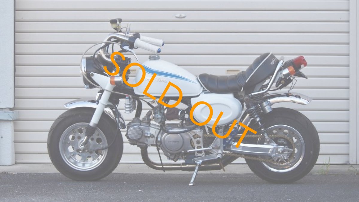 画像7: HONDA モンキー(Z50J) 太足 5.5J ボアアップ 軽スロ　マーシャル　カスタム (7)