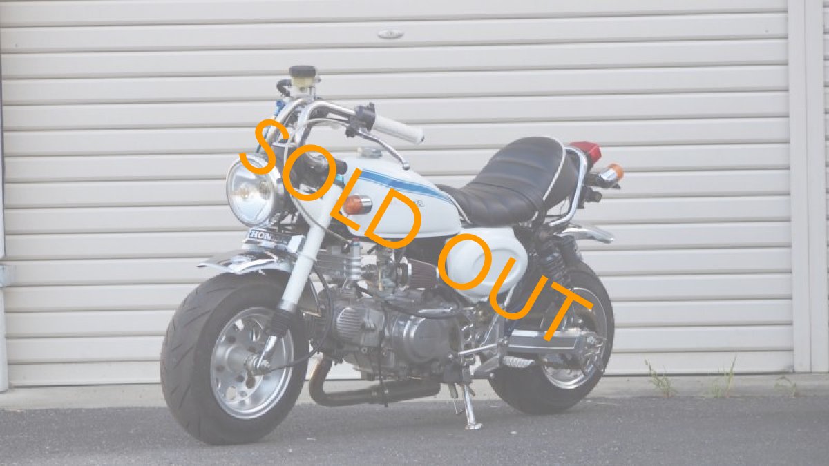 画像3: HONDA モンキー(Z50J) 太足 5.5J ボアアップ 軽スロ　マーシャル　カスタム (3)