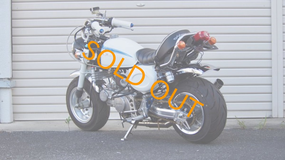 画像4: HONDA モンキー(Z50J) 太足 5.5J ボアアップ 軽スロ　マーシャル　カスタム (4)