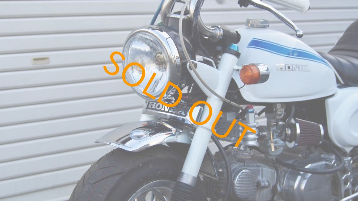 画像8: HONDA モンキー(Z50J) 太足 5.5J ボアアップ 軽スロ　マーシャル　カスタム (8)