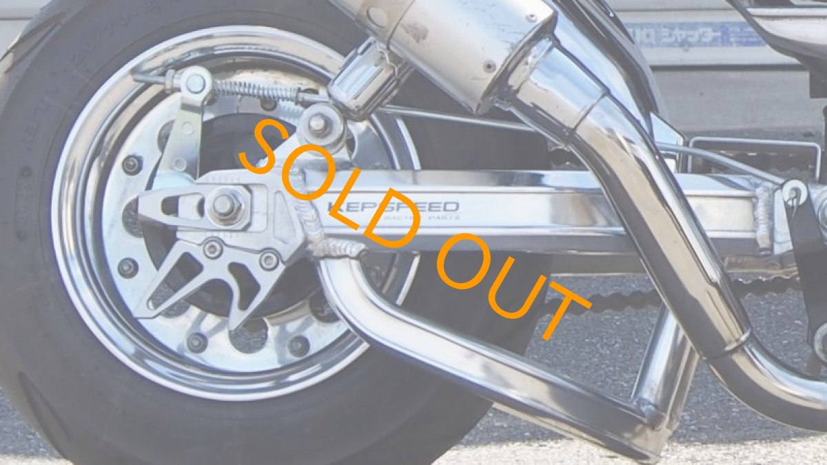 画像10: HONDA モンキー(Z50J) 太足前後 5.5J ボアアップ マーシャル カスタム (10)