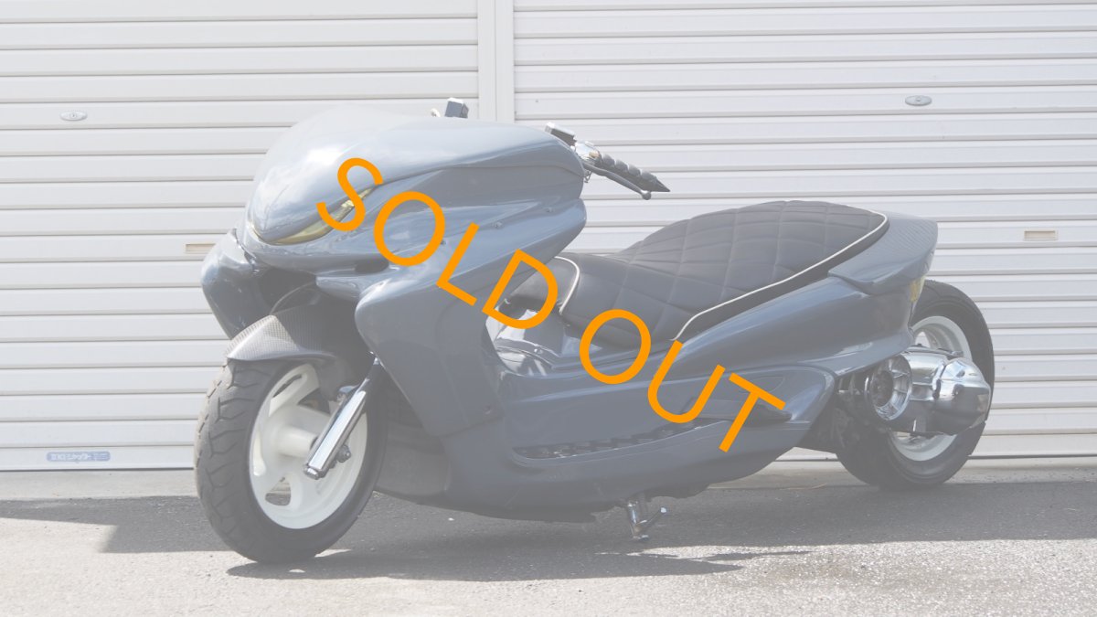 画像6: マジェスティC(SG03J) NEWペイント！　ローロング　グレーカスタムスタイル　 (6)