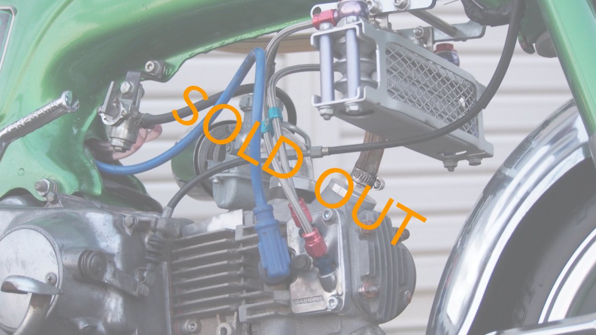 画像6: HONDA DAX70(ST70) 初期型　Z50Jエンジンボアアップ ローダウン ダックスカスタム　中古車 (6)