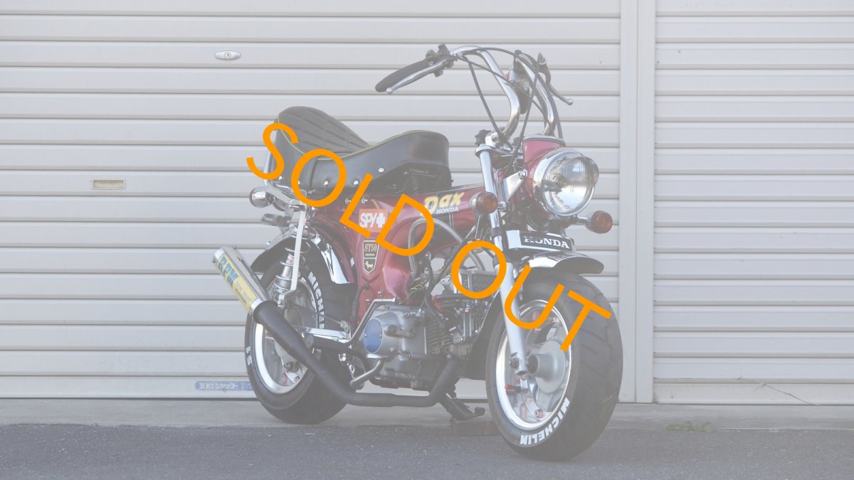 画像2: HONDA DAX50-2(AB26)Z50Jエンジンボアアップ 12V Gクラフト TAKEGAWA ローダウン ダックスカスタム 中古車 (2)