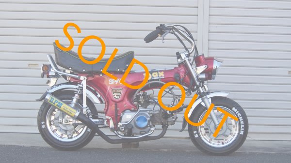 HONDA DAX50-2(AB26)Z50Jエンジンボアアップ 12V Gクラフト TAKEGAWA