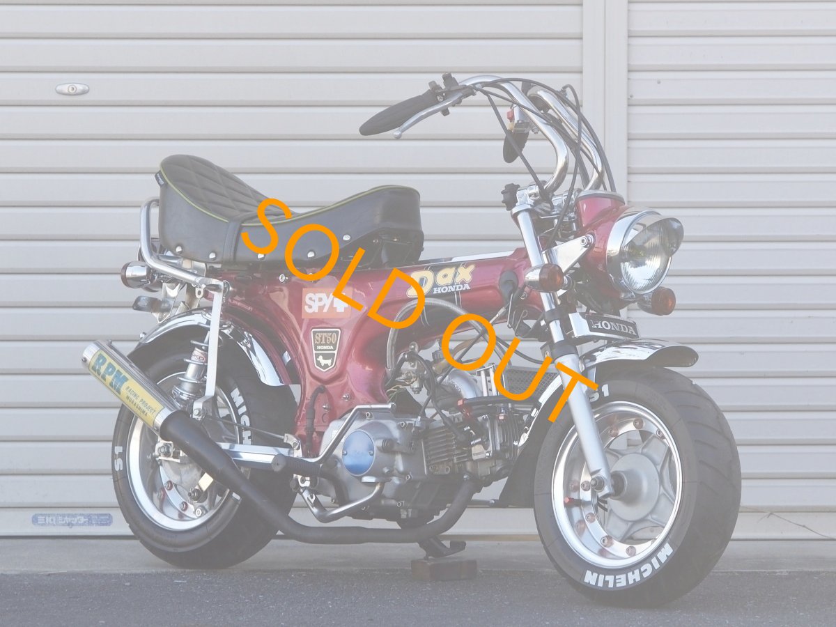 画像1: HONDA DAX50-2(AB26)Z50Jエンジンボアアップ 12V Gクラフト TAKEGAWA　ローダウン ダックスカスタム　中古車 (1)