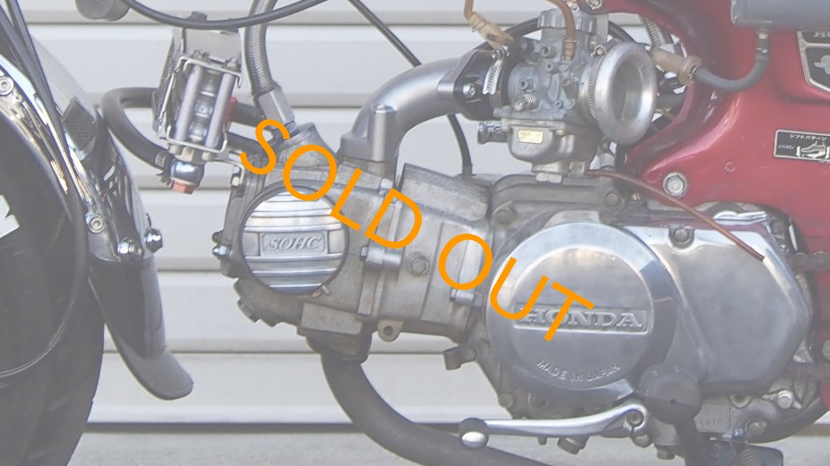 画像6: HONDA DAX50-2(AB26)Z50Jエンジンボアアップ 12V Gクラフト TAKEGAWA ローダウン ダックスカスタム 中古車 (6)