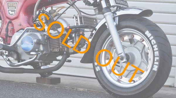 HONDA DAX50-2(AB26)Z50Jエンジンボアアップ 12V Gクラフト TAKEGAWA