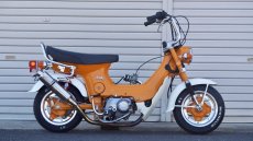 画像1: HONDA シャリー70 4速リターン国産エンジンクラッチ付き！12V化　キタコボアアップ,カスタムシャリ― 中古車 (1)