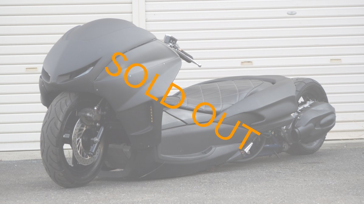 画像6: 4D9 マジェスティ　エアサス　ローロング　フルエアロ　ママットブラックカスタム　 (6)