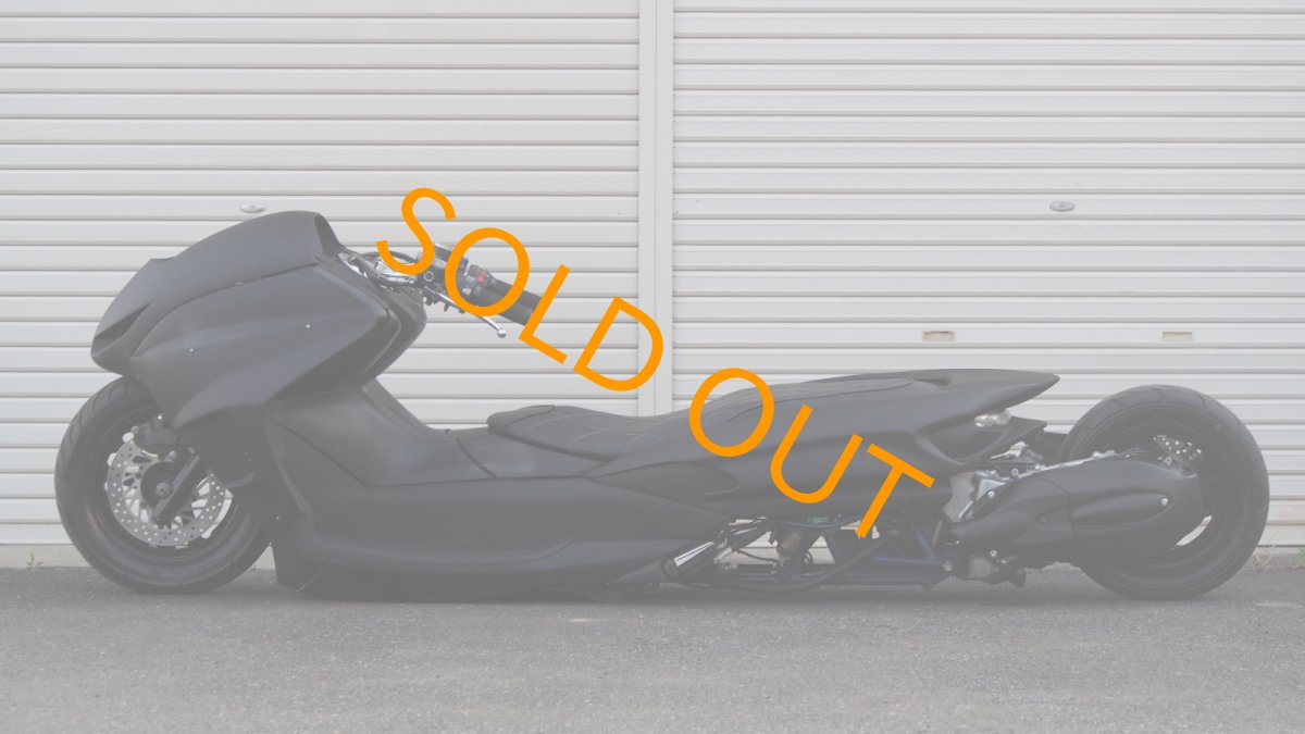 画像5: 4D9 マジェスティ　エアサス　ローロング　フルエアロ　ママットブラックカスタム　 (5)