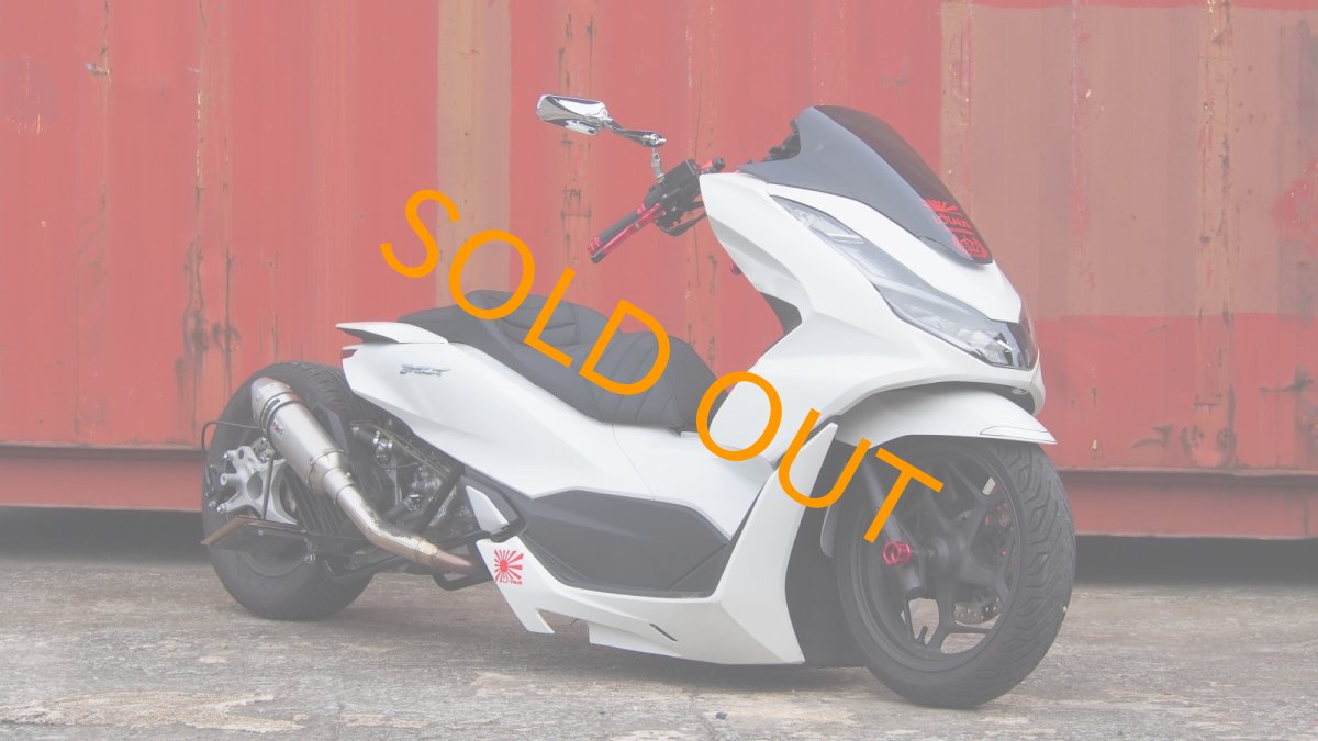 画像1: JK05 PCX125 ローロングフルカスタム (1)
