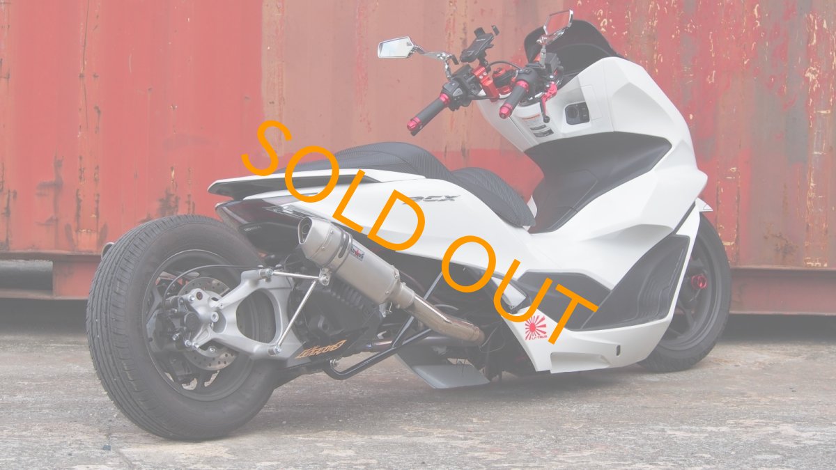 画像5: JK05 PCX125 ローロングフルカスタム (5)