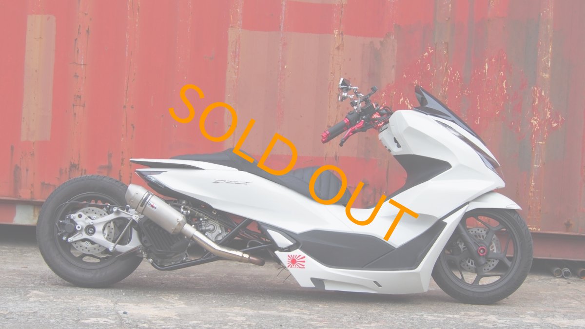 画像2: JK05 PCX125 ローロングフルカスタム (2)