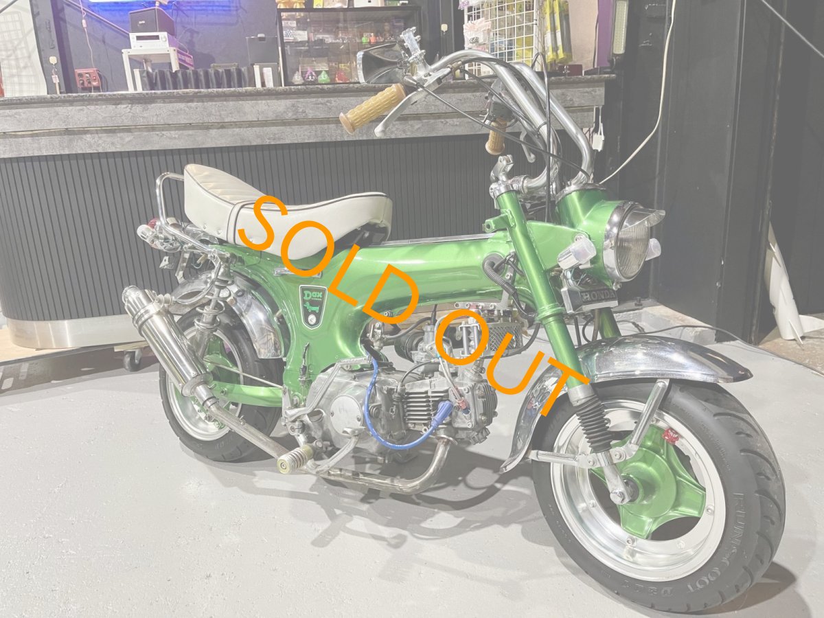 画像1: HONDA DAX70(ST70) 初期型　Z50Jエンジンボアアップ ローダウン ダックスカスタム　中古車 (1)
