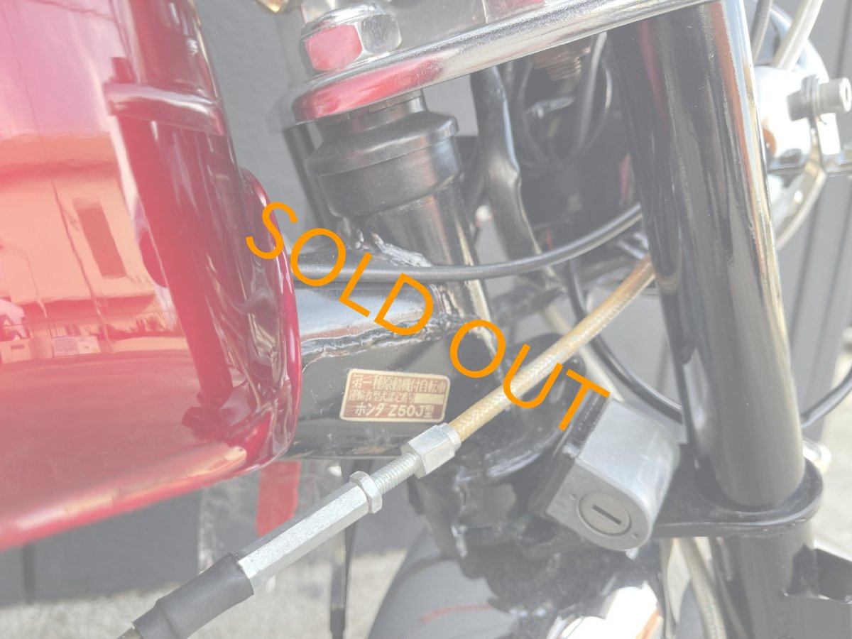 画像13: HONDA モンキー(Z50J) ボアアップ　12vキット　TAKEGAWA カスタム (13)