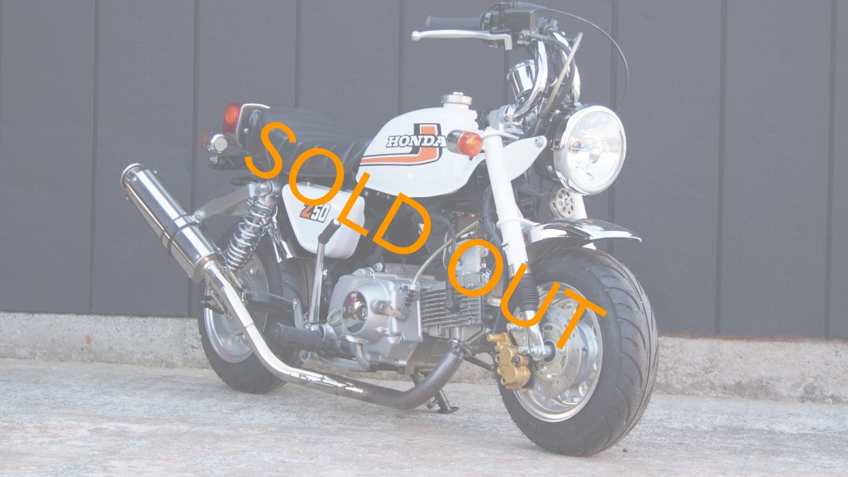 画像2: HONDA モンキー(Z50J) 4L仕様 12V シャコタン　ワイドホイール 88ccボアアップ ヨシムラ カスタム (2)