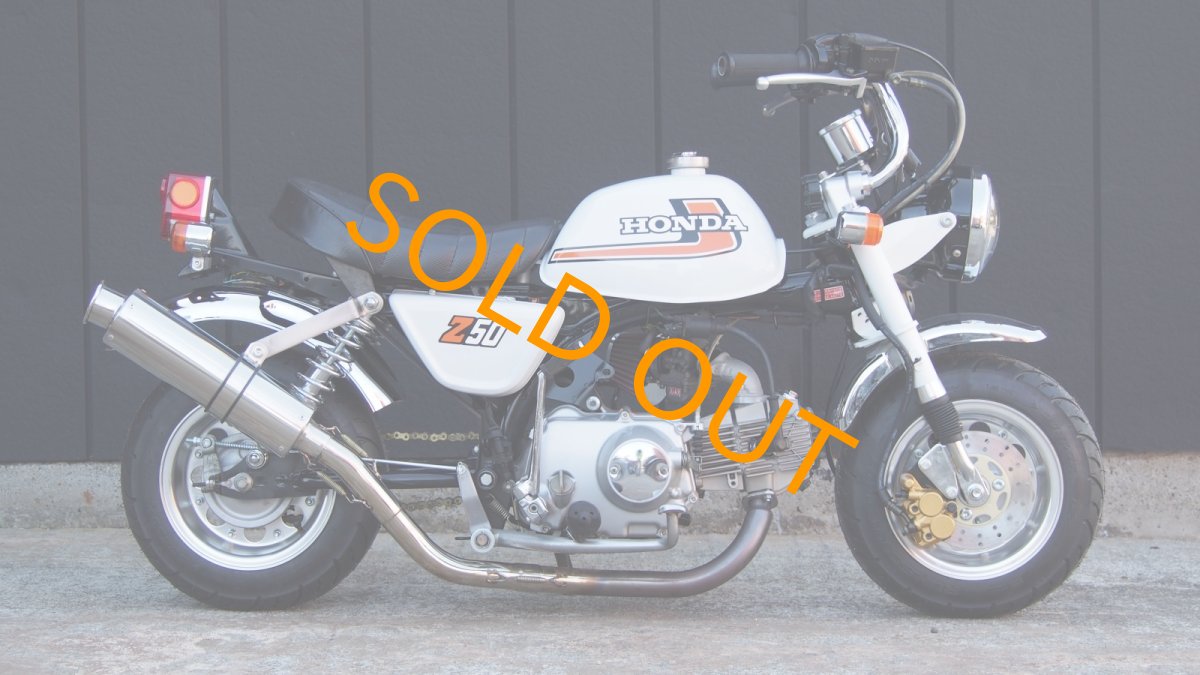 画像4: HONDA モンキー(Z50J) 4L仕様 12V シャコタン　ワイドホイール 88ccボアアップ ヨシムラ カスタム (4)