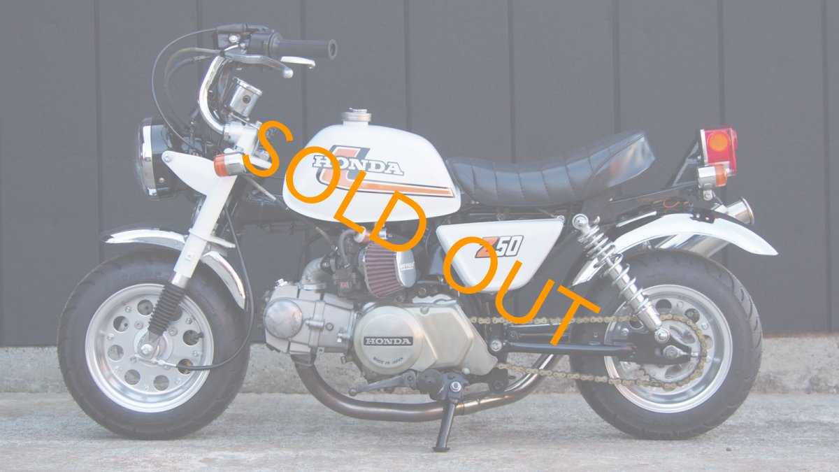 画像9: HONDA モンキー(Z50J) 4L仕様 12V シャコタン　ワイドホイール 88ccボアアップ ヨシムラ カスタム (9)