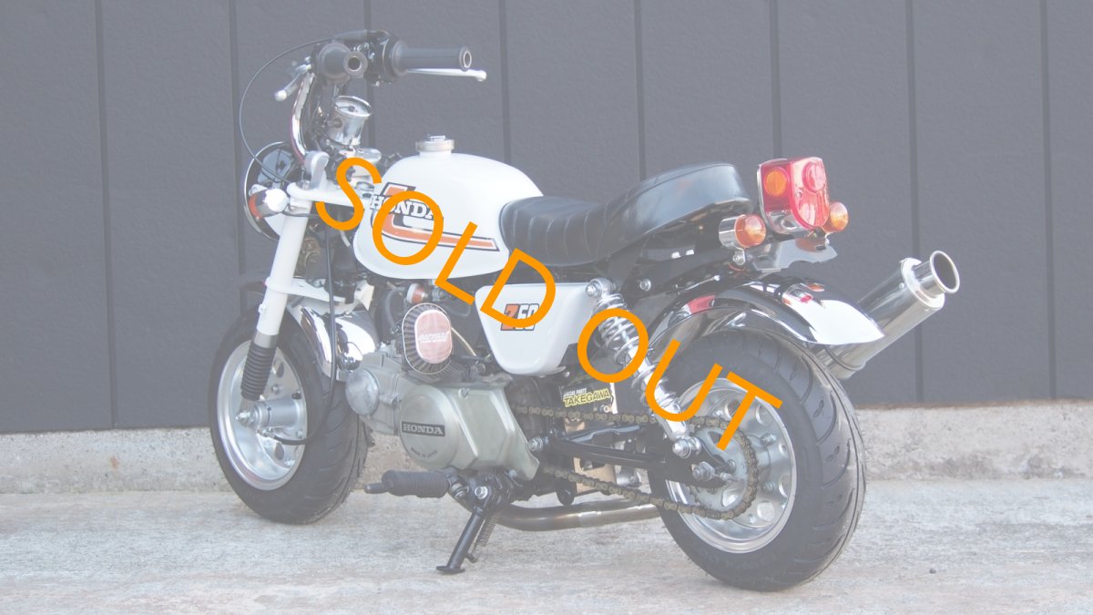 画像7: HONDA モンキー(Z50J) 4L仕様 12V シャコタン　ワイドホイール 88ccボアアップ ヨシムラ カスタム (7)