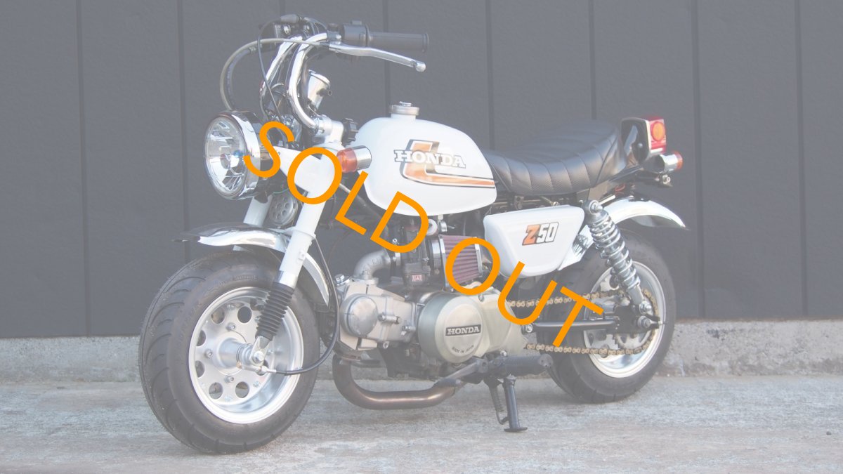 画像12: HONDA モンキー(Z50J) 4L仕様 12V シャコタン　ワイドホイール 88ccボアアップ ヨシムラ カスタム (12)