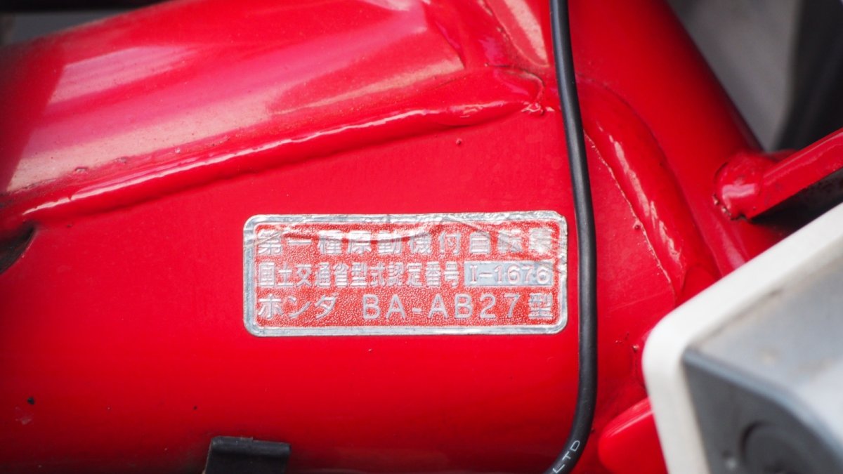 画像10: AB27 モンキー限定車！タケガワパーツ多数 ビックキャブ　TAKEGAWA88ccボアアップ カスタム (10)