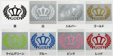 画像1: ＧＯＤ　ステッカー (1)